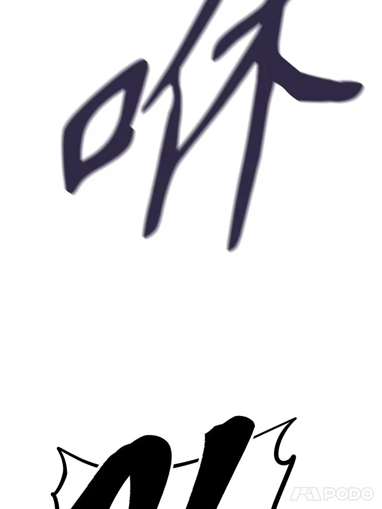 13.混乱的宴会 第90页