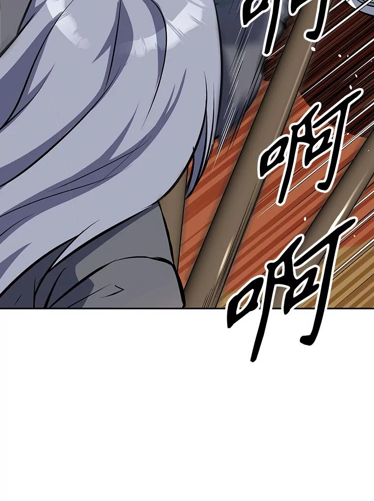 13.混乱的宴会 第92页