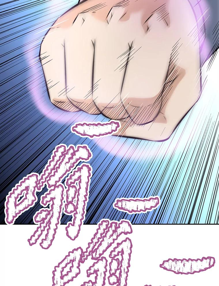 13.混乱的宴会 第94页