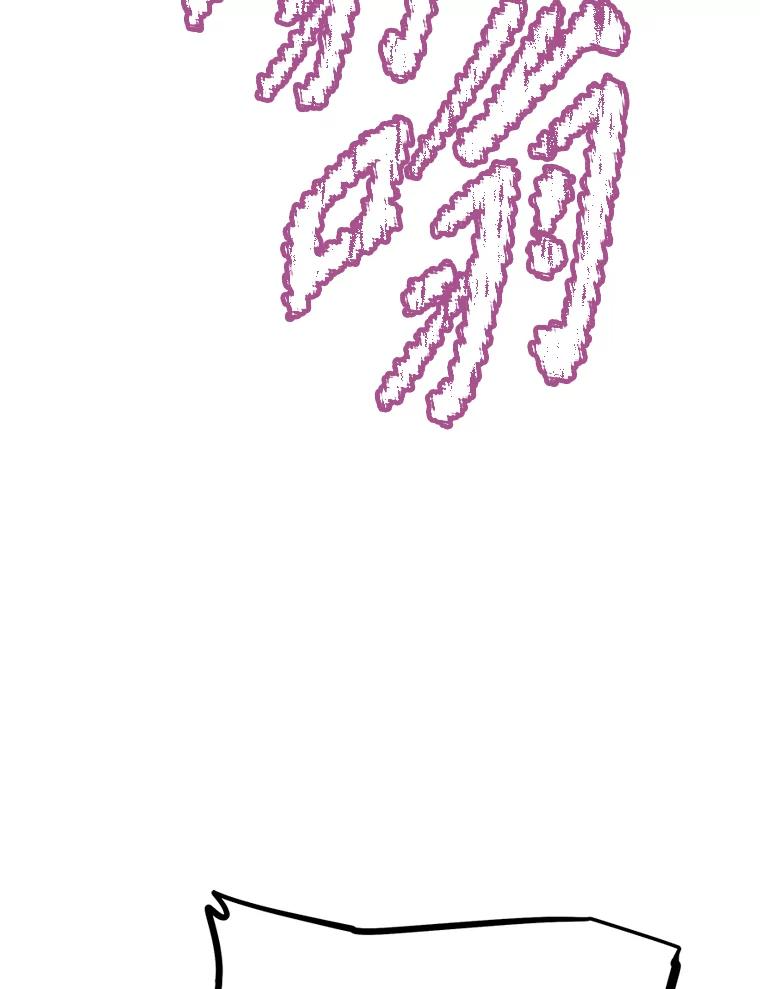 13.混乱的宴会 第95页