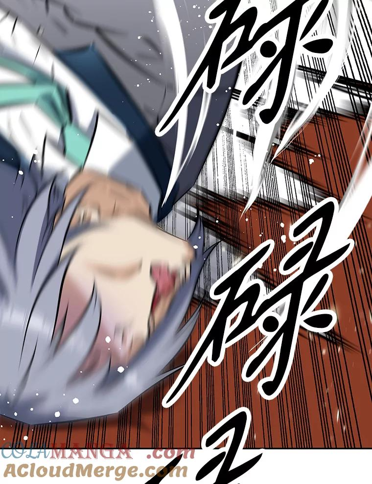 13.混乱的宴会 第101页
