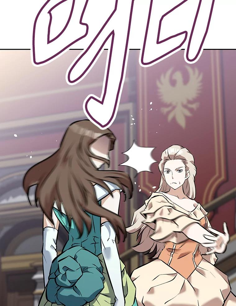 13.混乱的宴会 第140页