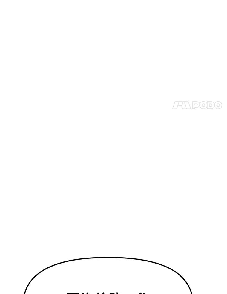 13.混乱的宴会 第142页