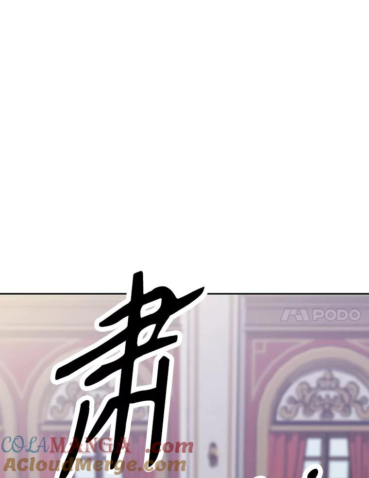 13.混乱的宴会 第145页