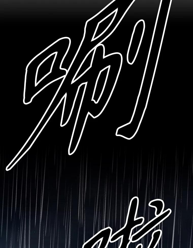13.混乱的宴会 第180页