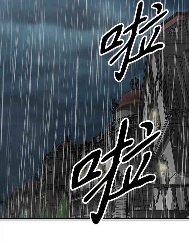 13.混乱的宴会 第182页