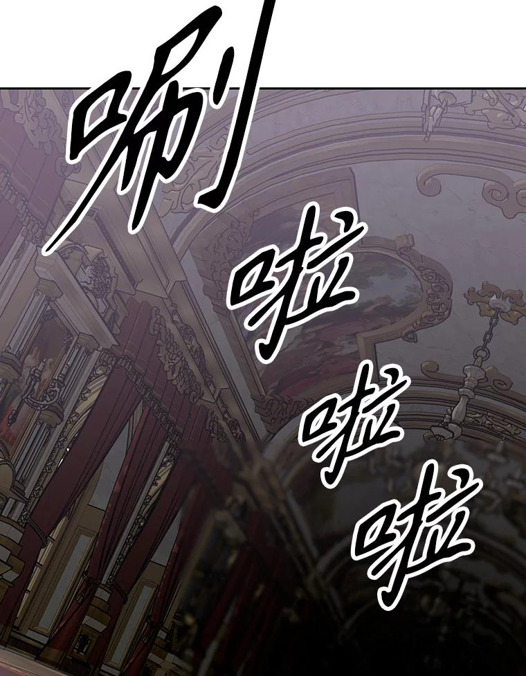 13.混乱的宴会 第184页