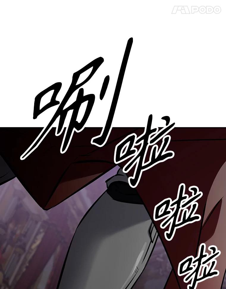 13.混乱的宴会 第186页