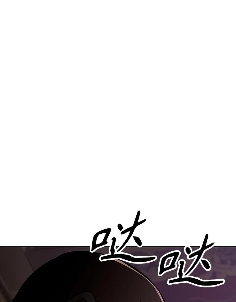 13.混乱的宴会 第188页