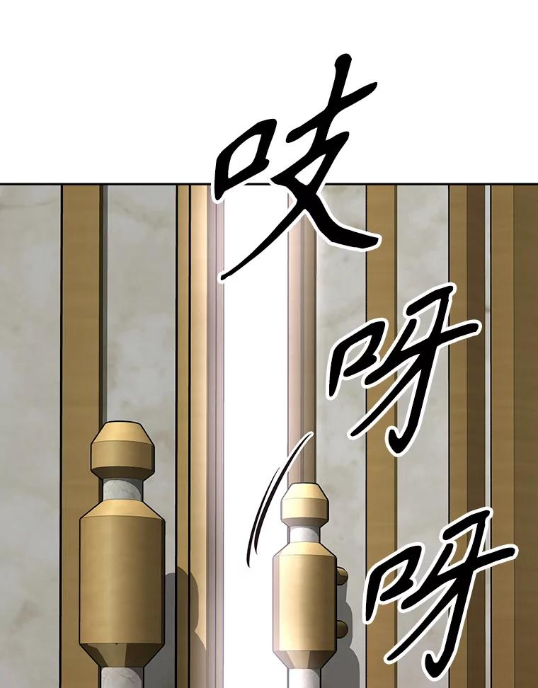 13.混乱的宴会 第191页