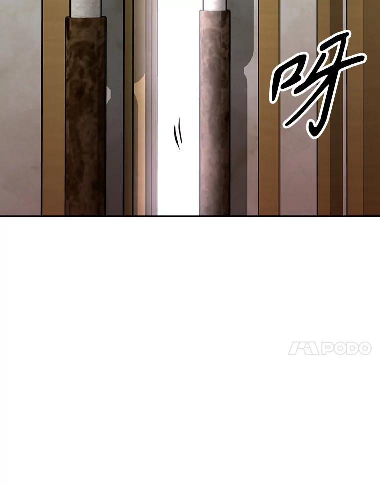 13.混乱的宴会 第192页