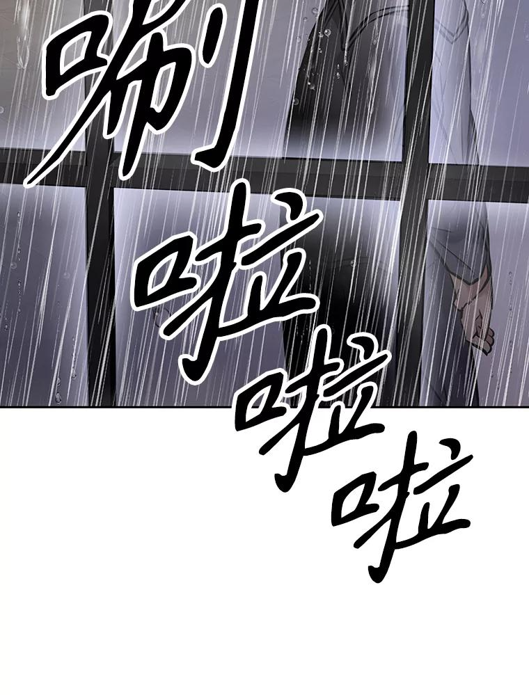 13.混乱的宴会 第204页