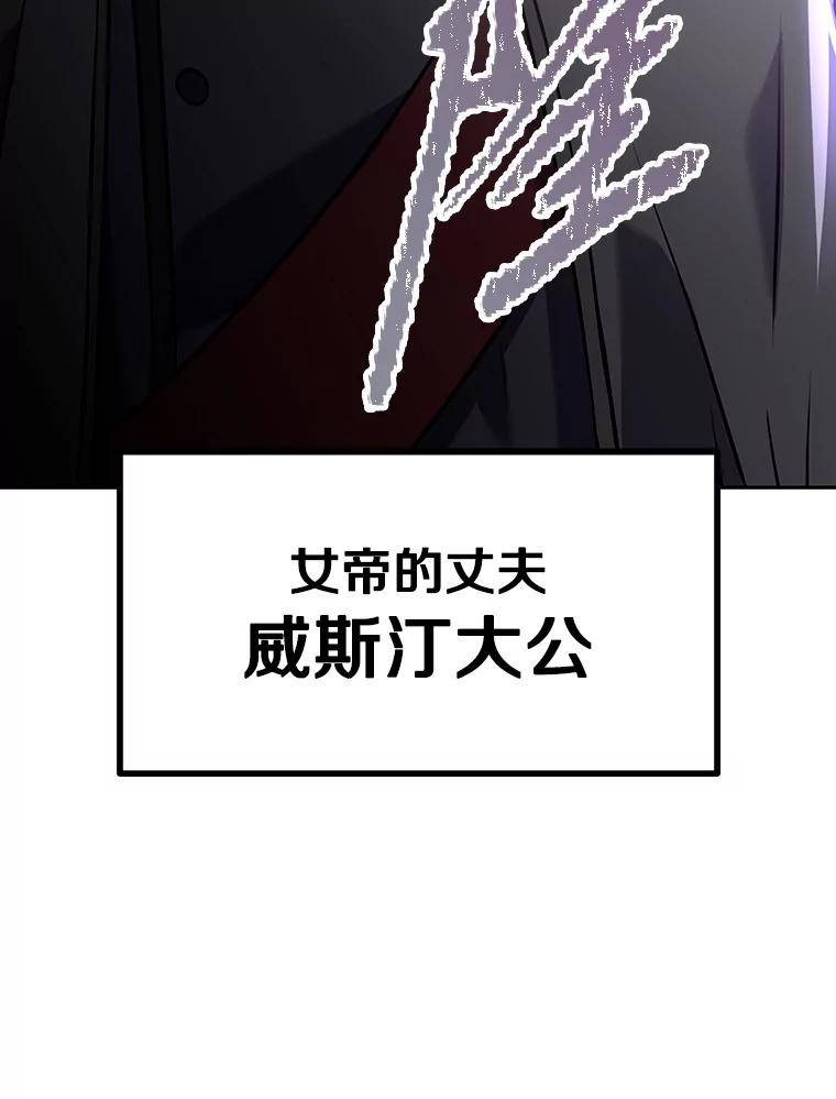 13.混乱的宴会 第207页