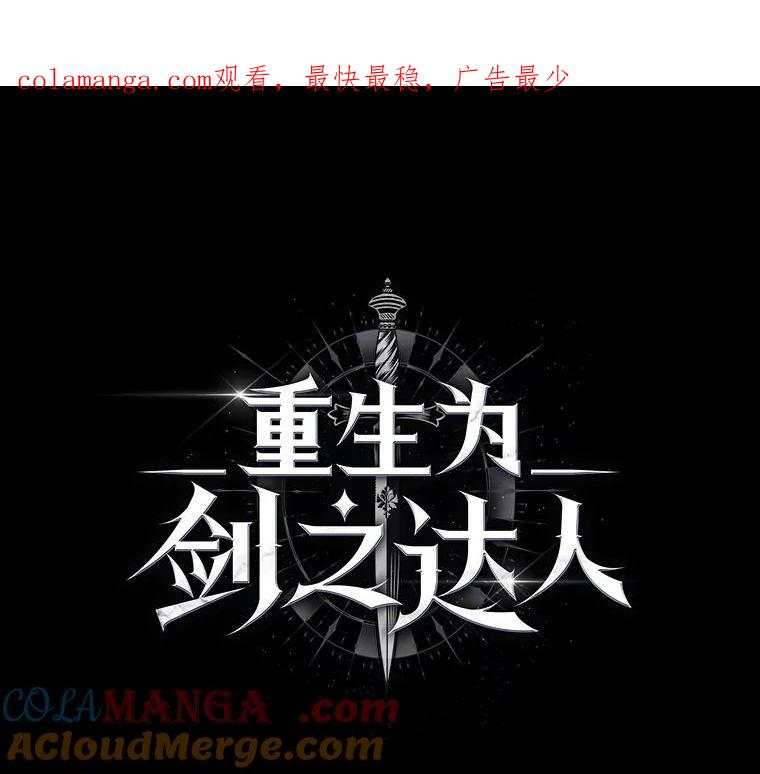 16.击败塞洛夫 第1页