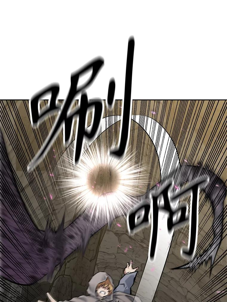 16.击败塞洛夫 第10页