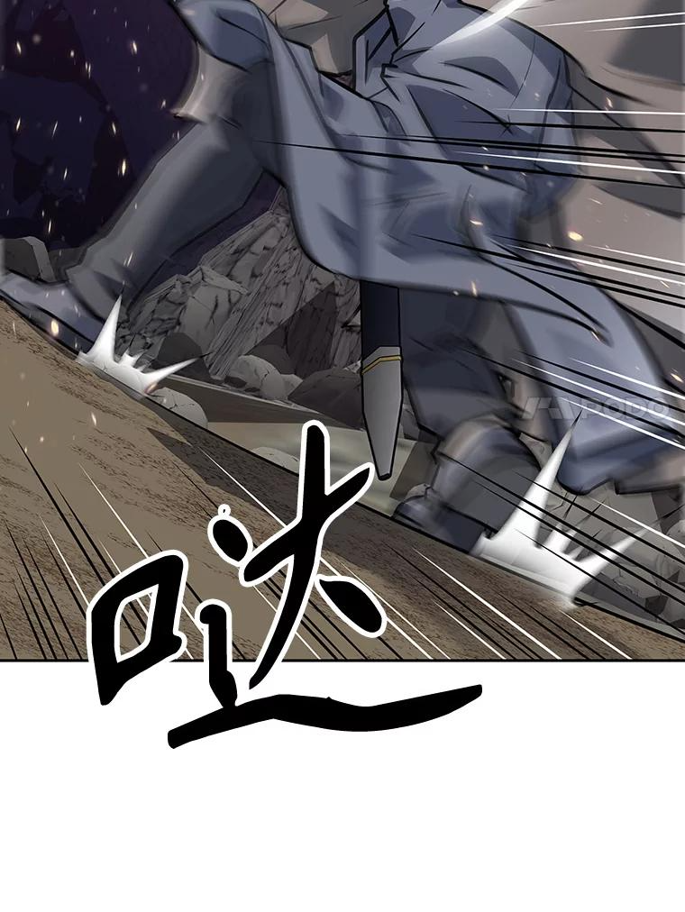 16.击败塞洛夫 第14页