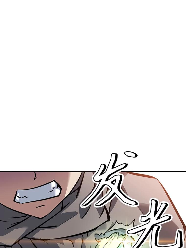16.击败塞洛夫 第15页