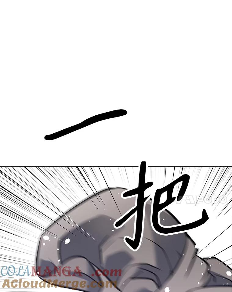 16.击败塞洛夫 第17页