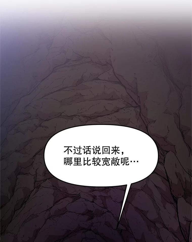 16.击败塞洛夫 第23页