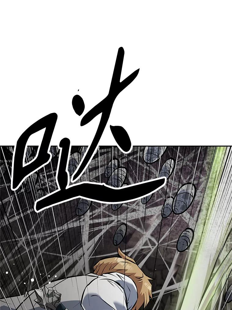 16.击败塞洛夫 第38页