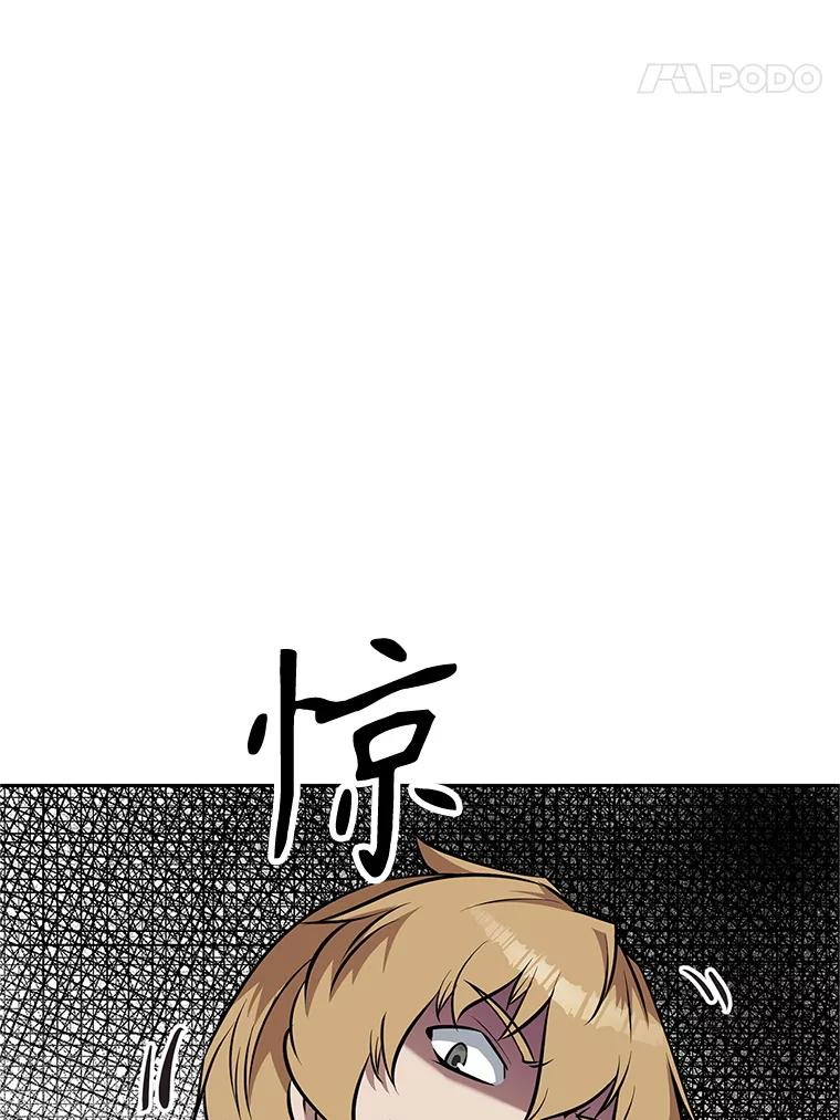 16.击败塞洛夫 第44页
