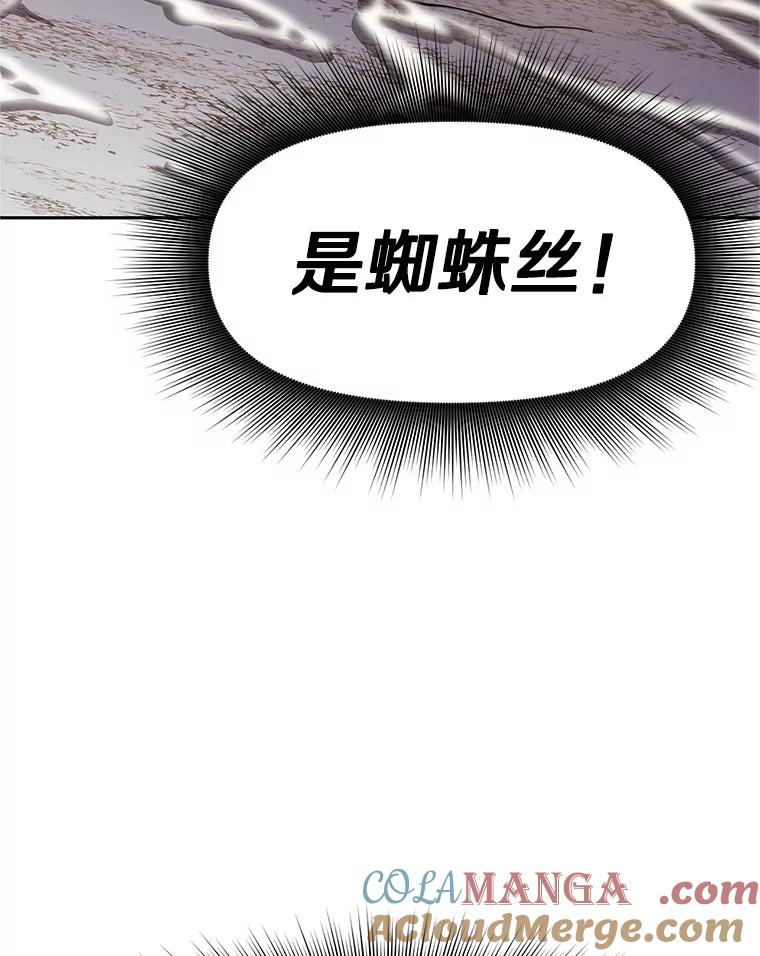 16.击败塞洛夫 第49页