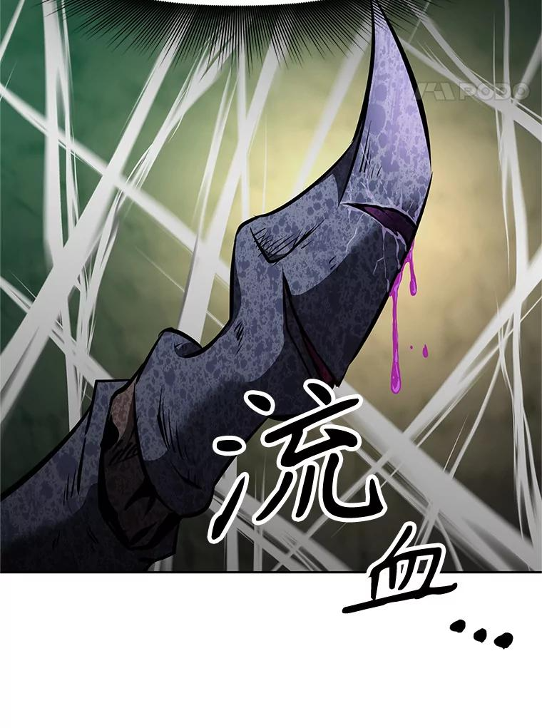 16.击败塞洛夫 第64页
