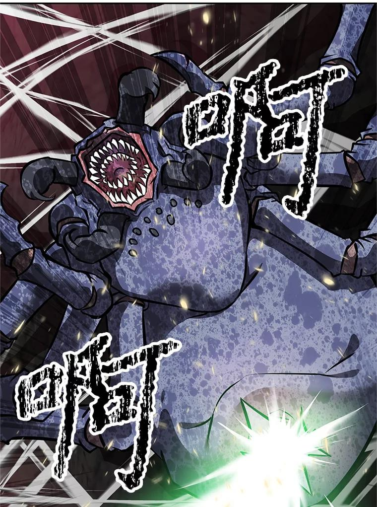 16.击败塞洛夫 第66页