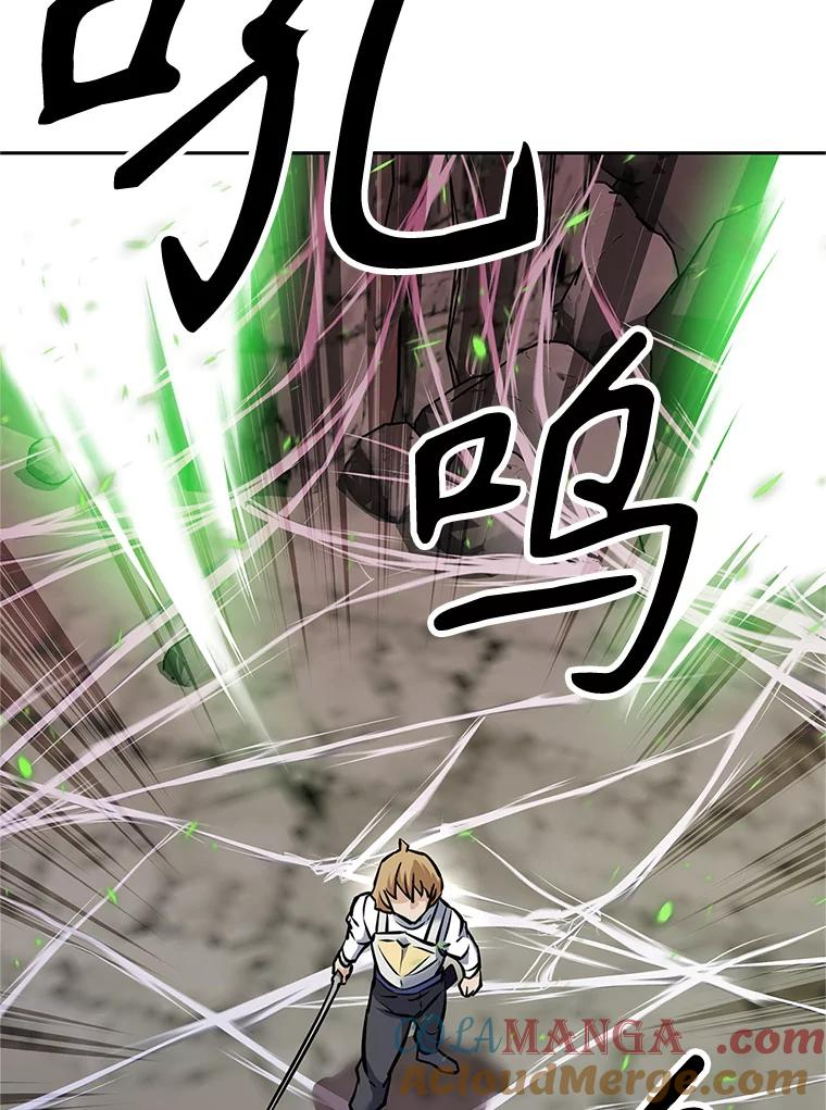16.击败塞洛夫 第69页