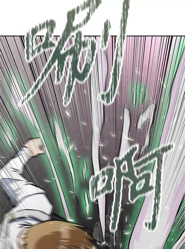16.击败塞洛夫 第72页