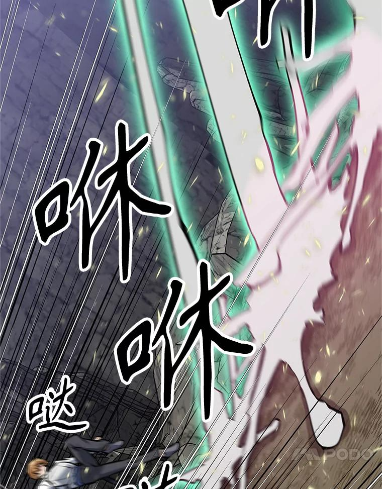 16.击败塞洛夫 第76页