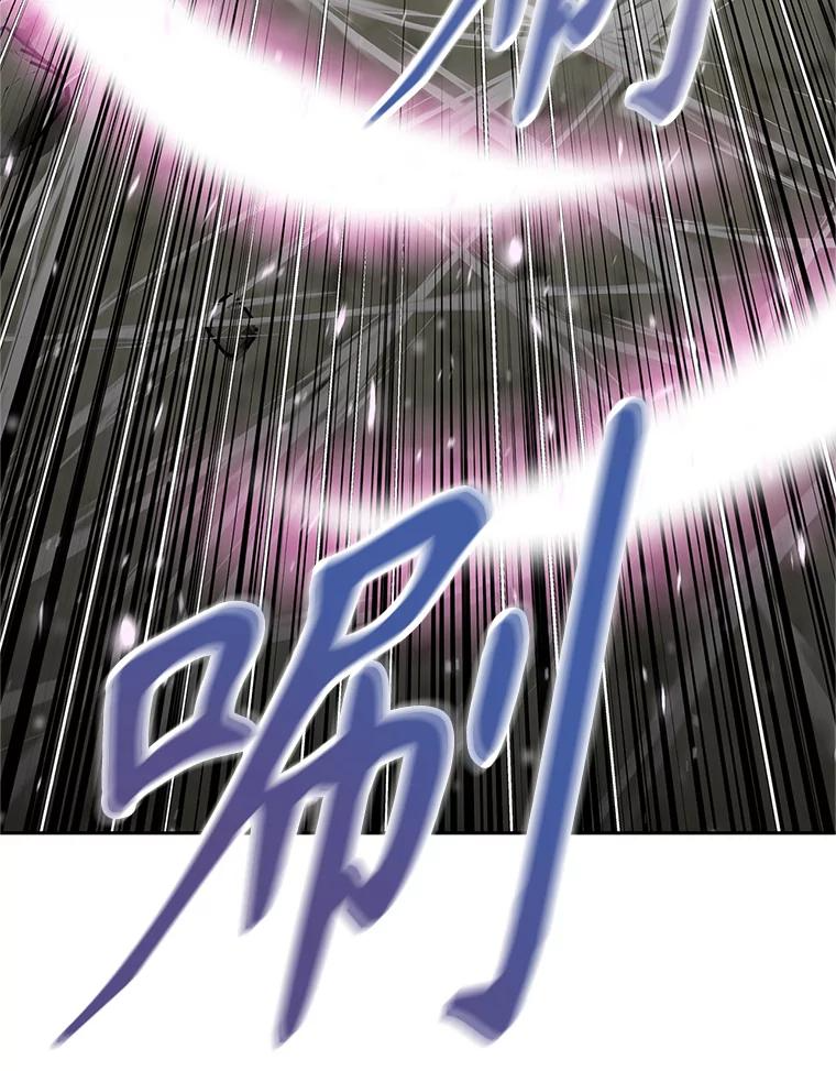 16.击败塞洛夫 第87页