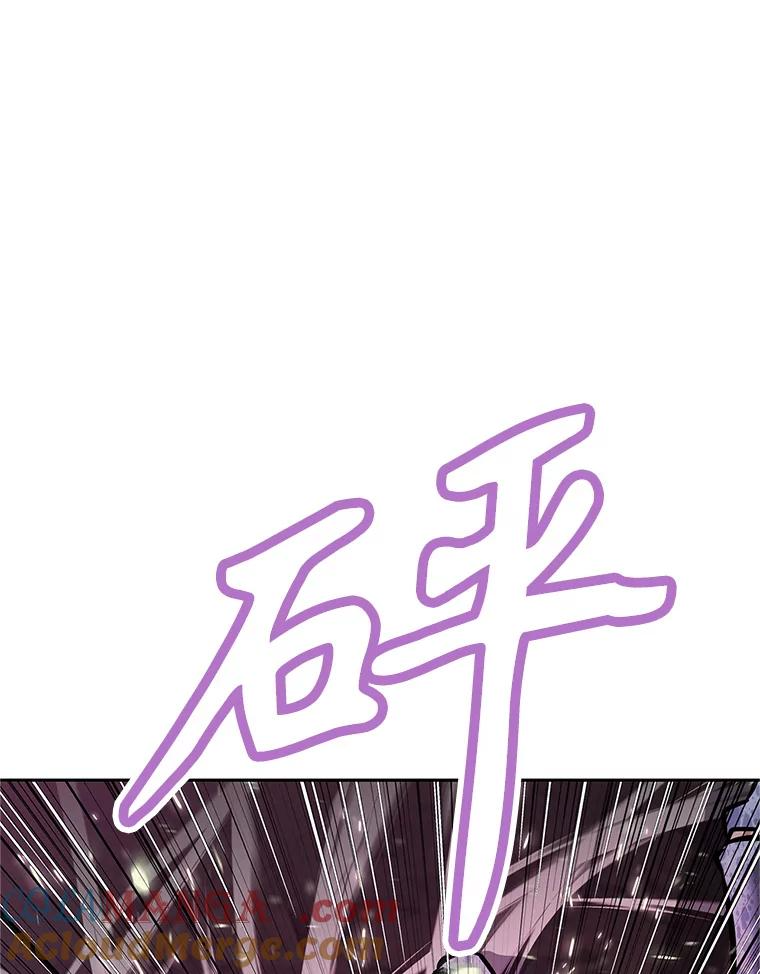 16.击败塞洛夫 第89页