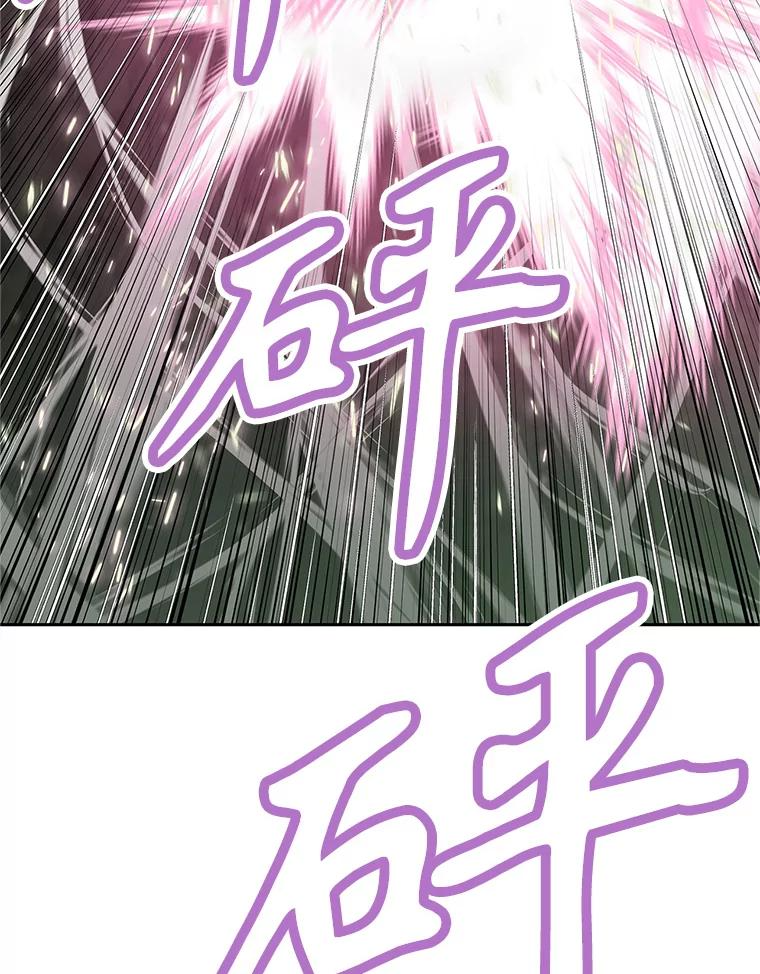16.击败塞洛夫 第91页