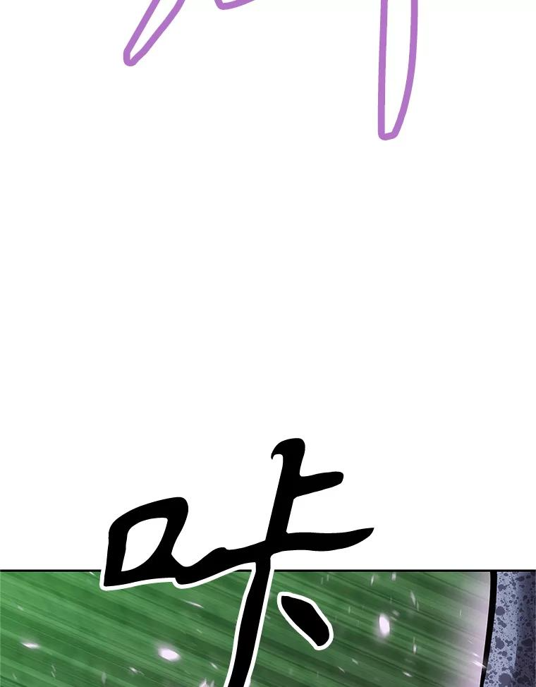 16.击败塞洛夫 第92页