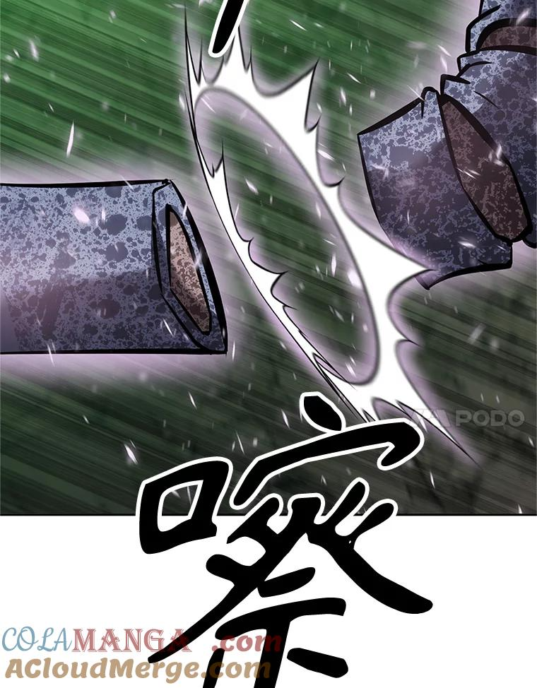 16.击败塞洛夫 第93页