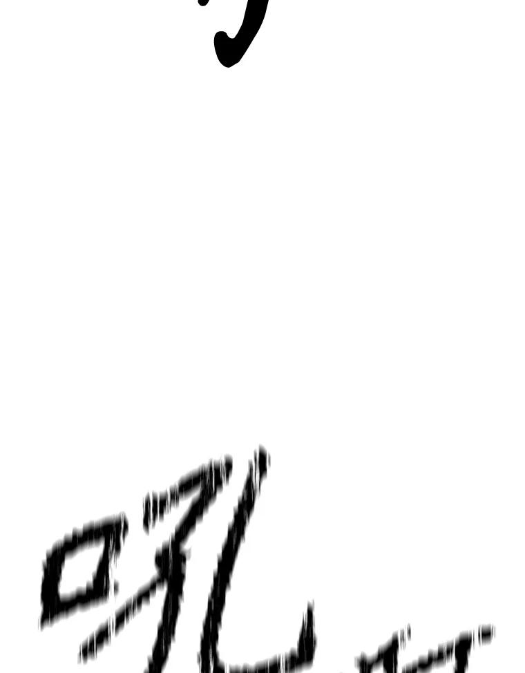 16.击败塞洛夫 第94页