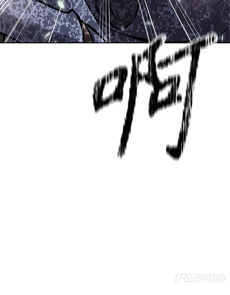 16.击败塞洛夫 第96页