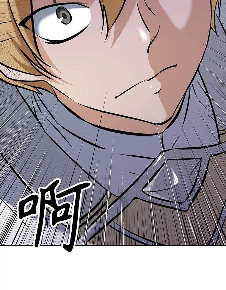16.击败塞洛夫 第102页