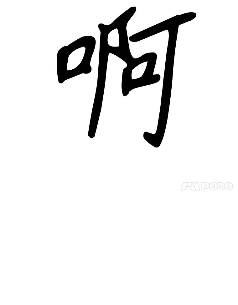 16.击败塞洛夫 第103页