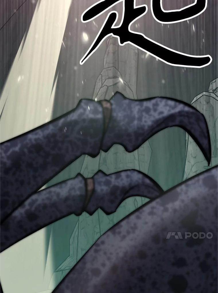 16.击败塞洛夫 第106页