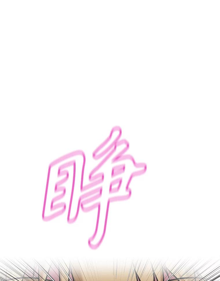 16.击败塞洛夫 第130页