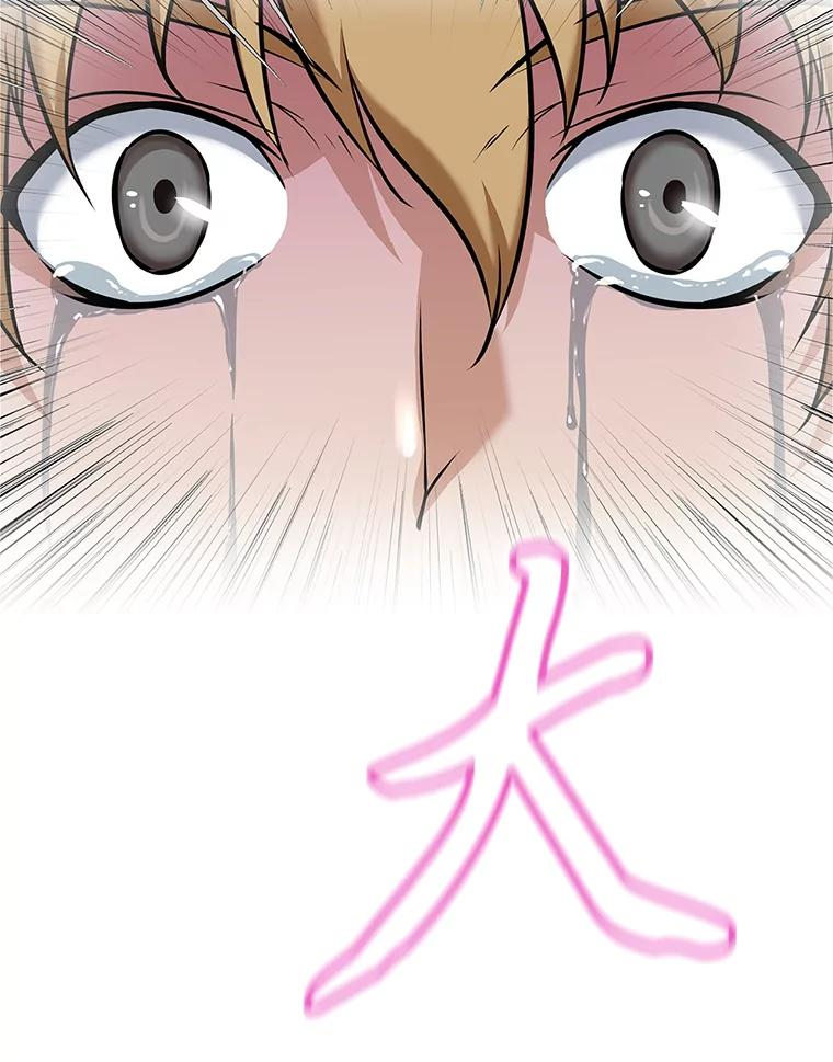 16.击败塞洛夫 第131页