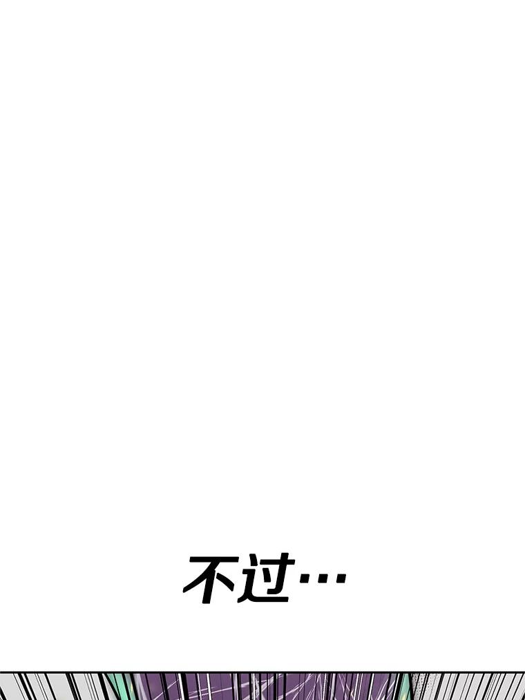 16.击败塞洛夫 第147页