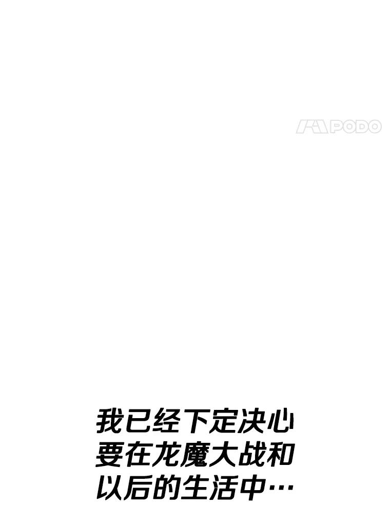 16.击败塞洛夫 第152页