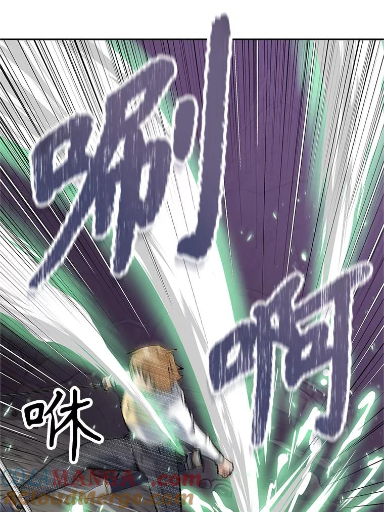 16.击败塞洛夫 第153页