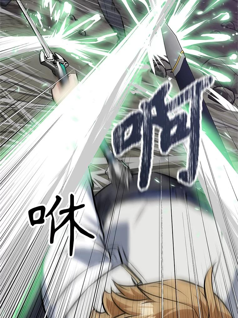 16.击败塞洛夫 第154页