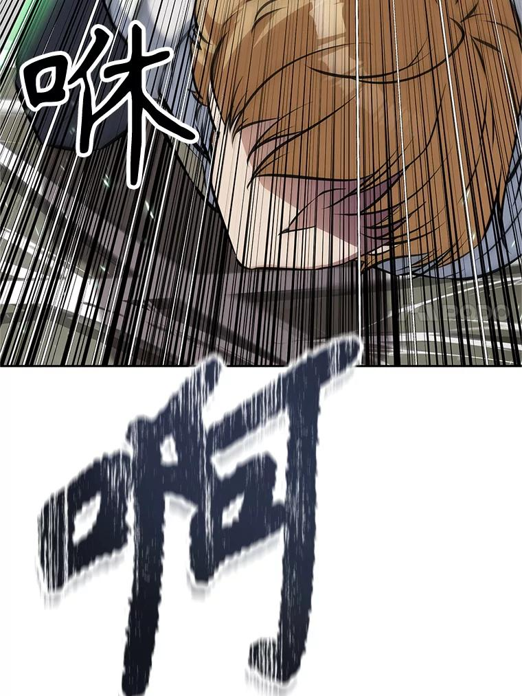 16.击败塞洛夫 第155页
