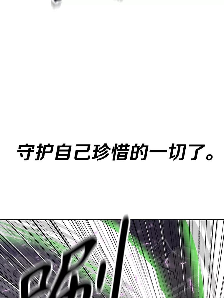 16.击败塞洛夫 第156页