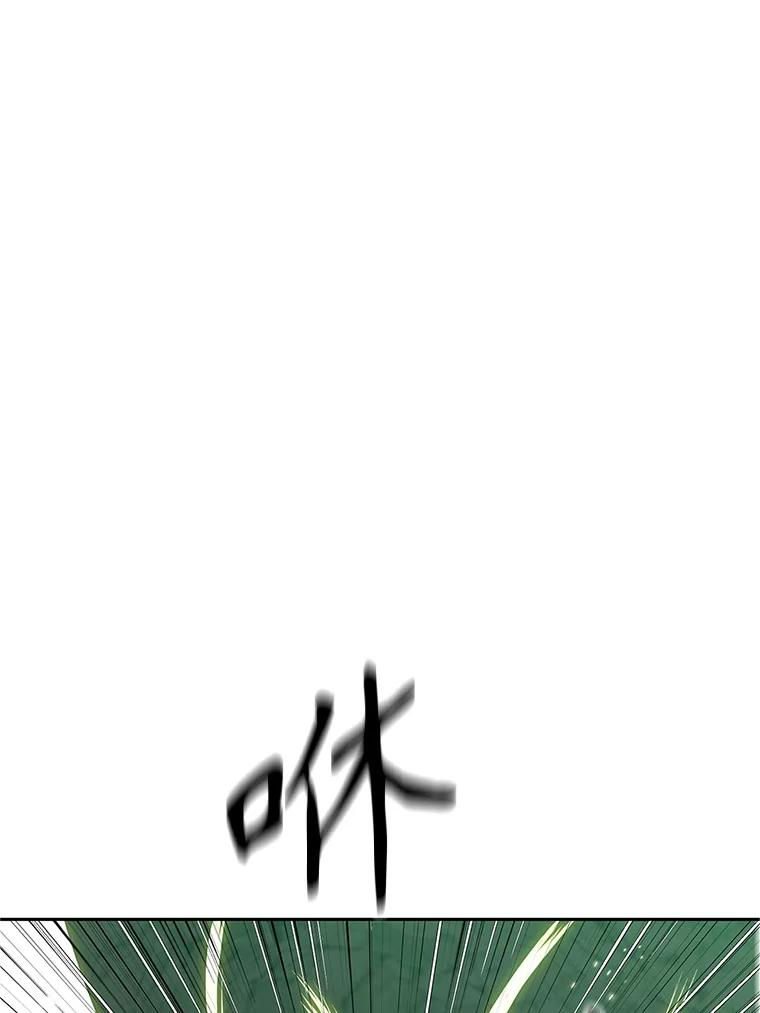 16.击败塞洛夫 第160页